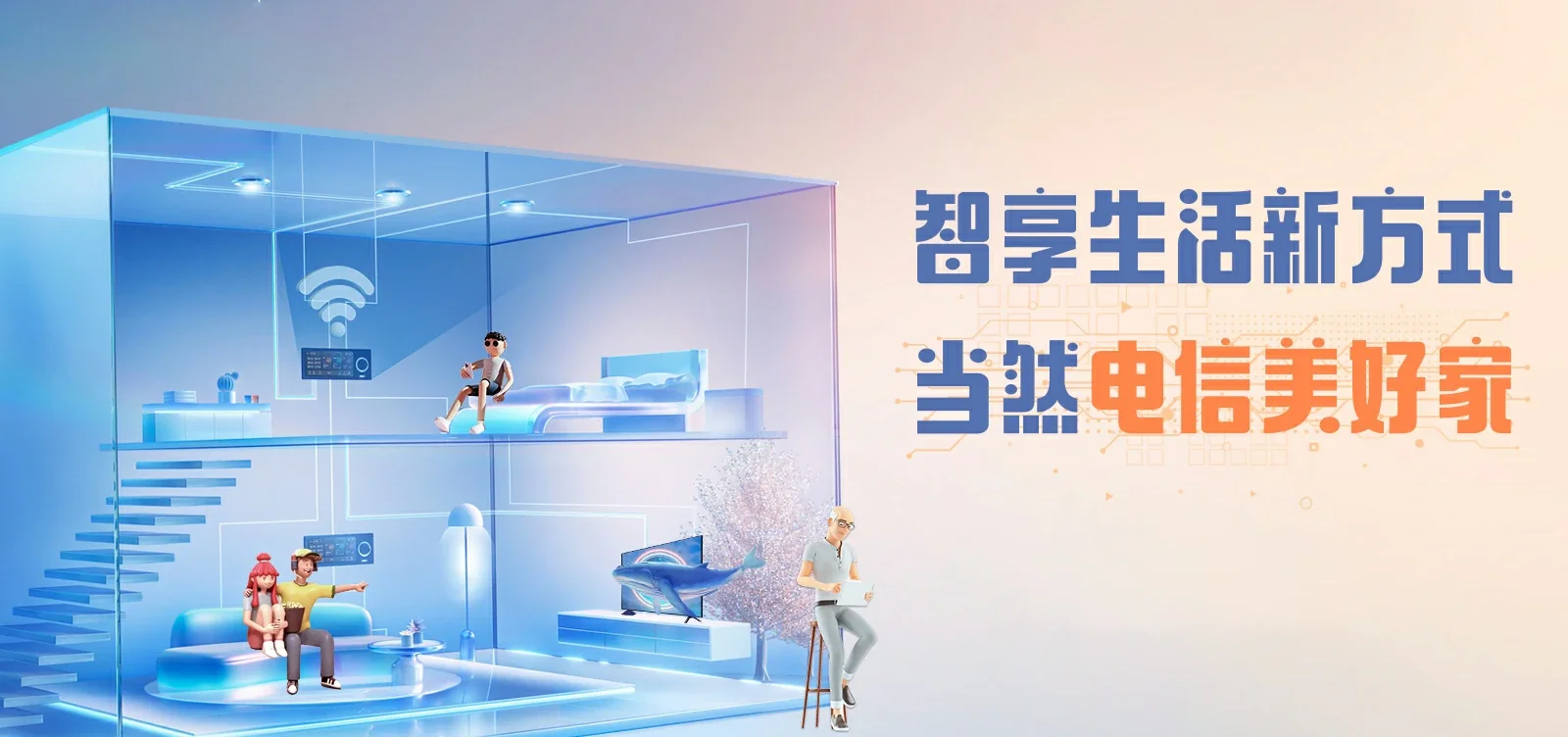 中国电信 鄂尔多斯电信宽带 宽带套餐